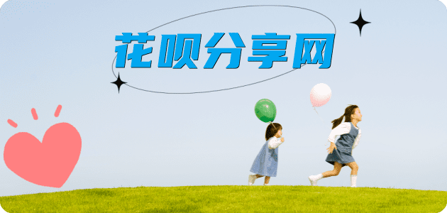 乌海信用卡商家平台☀️诚信信用卡24小时在线接单 - 滁州信用卡